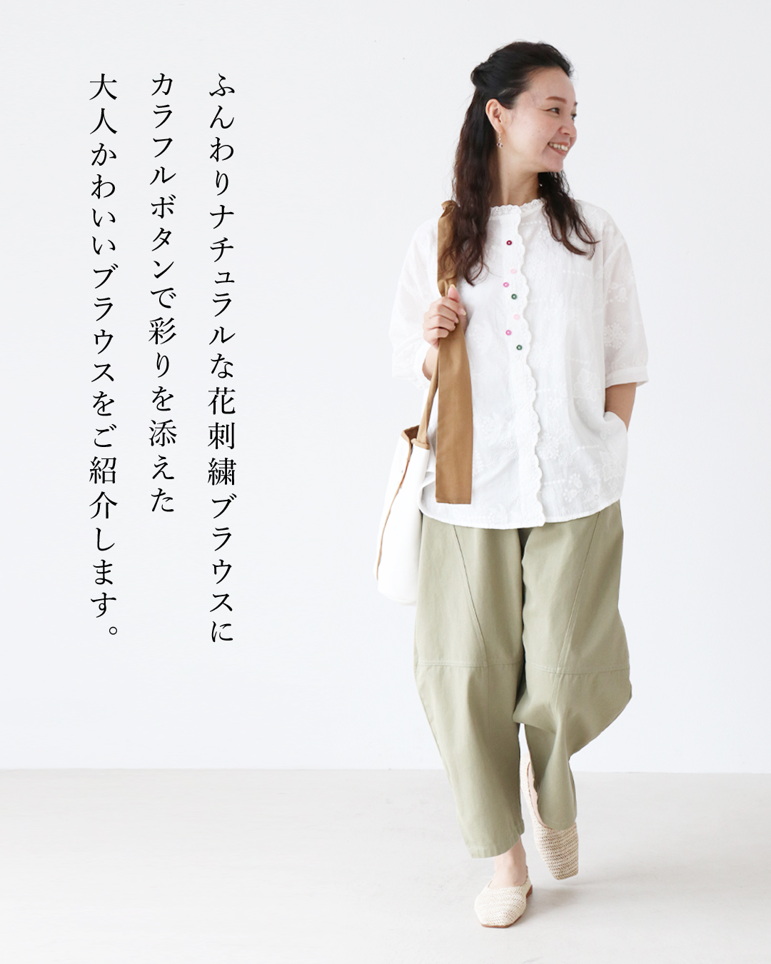 【さりげない柄が可愛い♪】シャネル★トップス コットン sanpo kuschel さりげないレースと心くすぐる彩りボタントップス
