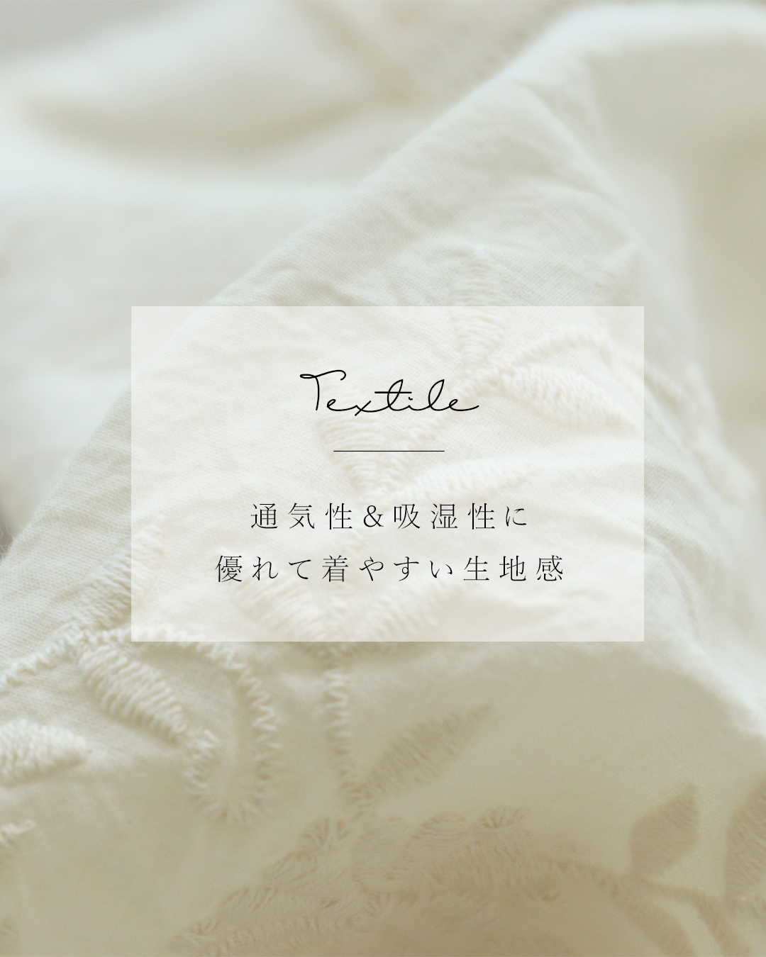 sanpo kuschel（サンポクシェル） 上品可愛いが詰まったレース花刺繍