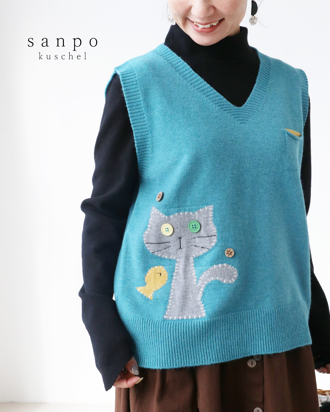sanpo kuschel（サンポクシェル） ねこちゃんベスト ニット ニット