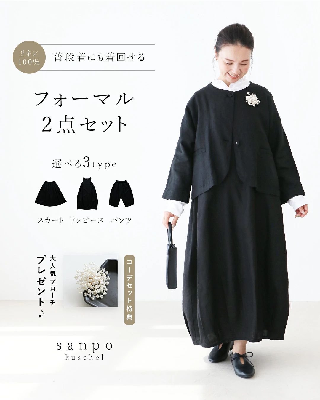PAULE KA ポールカ　36 ファースーツ　入学式卒業式謝恩会卒業ミニ 卒業式 スーツ 入学式[品番：ZY000003768]｜GIRL（ガール）の