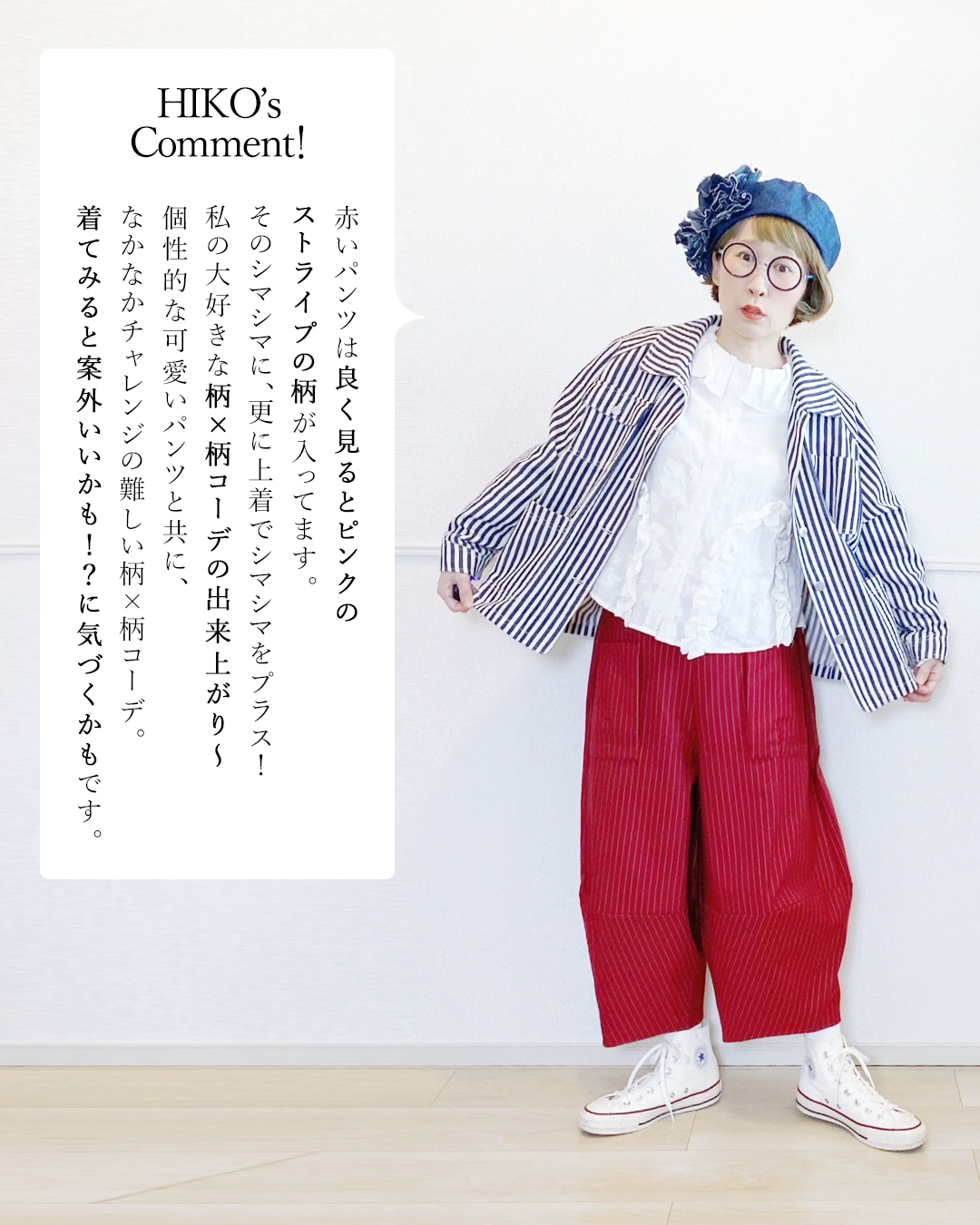 週末特価！メゾピアノ　setupコーデ3点セットsize150 sanpo kuschel パーソナルスタイリストひいこさんコーデセット