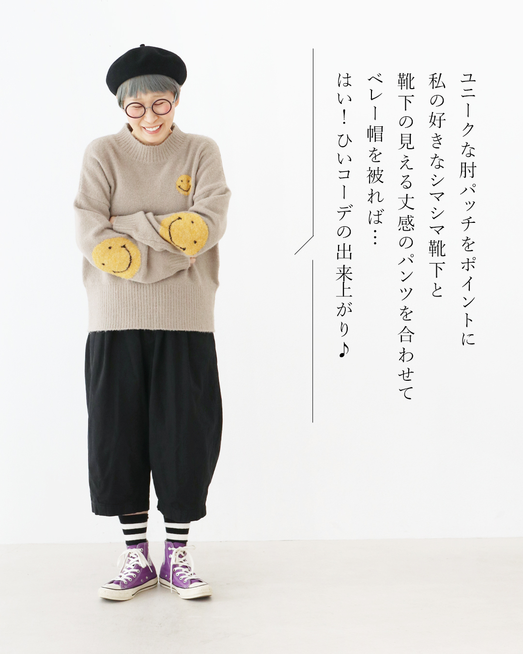 楽天市場】パーソナルスタイリストひいこさんコーデセットpart.1