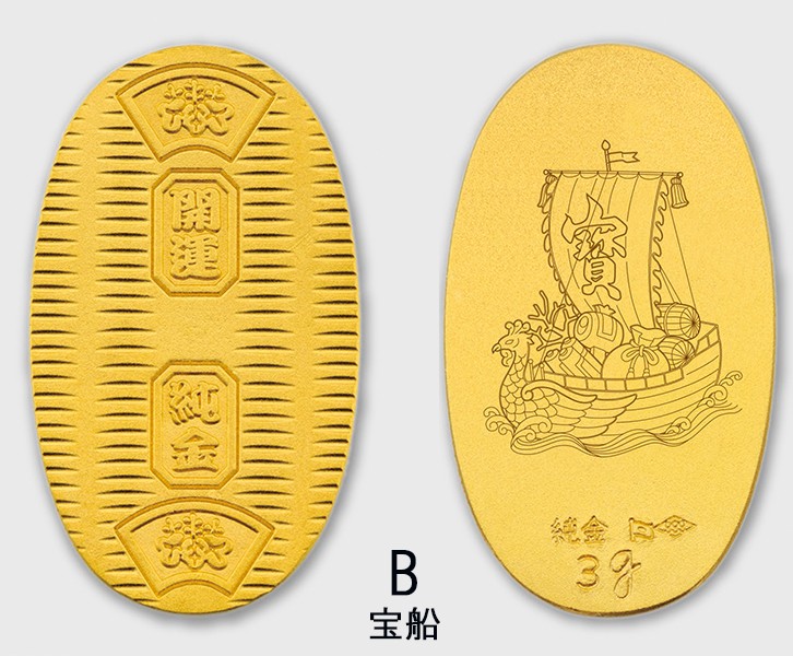 GS-1004 純金製 開運小判 貨幣、メダル、インゴット