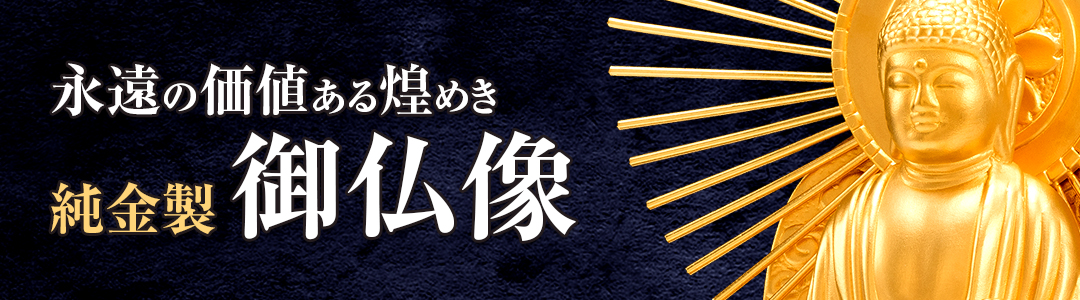 三宝堂Yahoo!店 - Yahoo!ショッピング