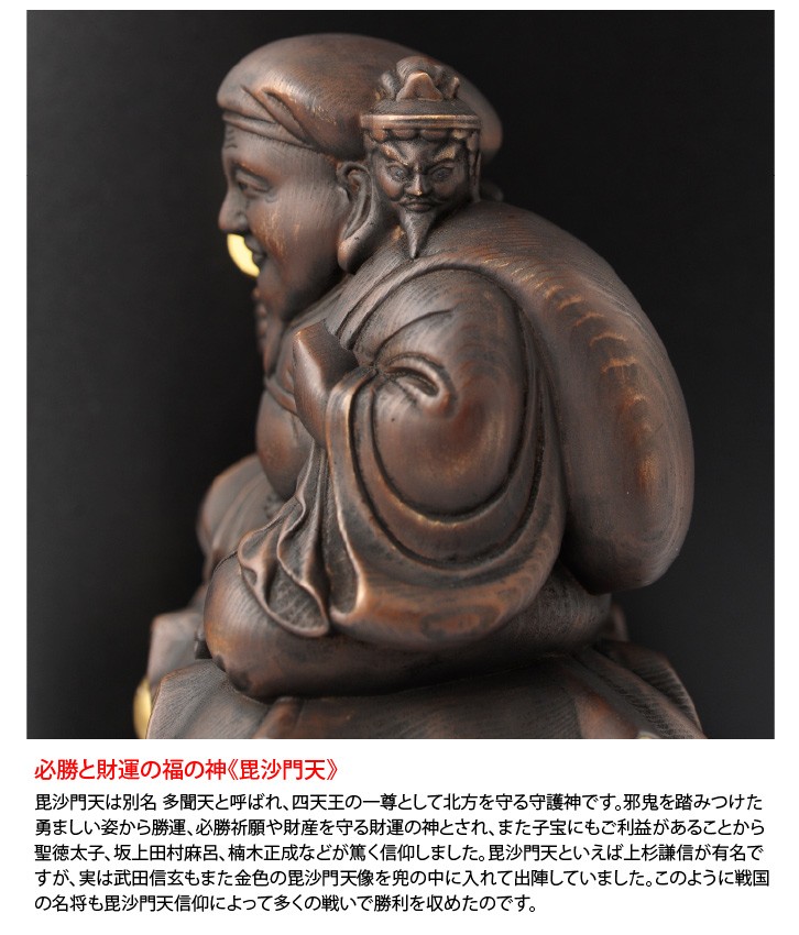 KW-1049 鷲峰山高台寺 圓徳院開眼供養済 三面大黒天 : 三宝堂Yahoo!店