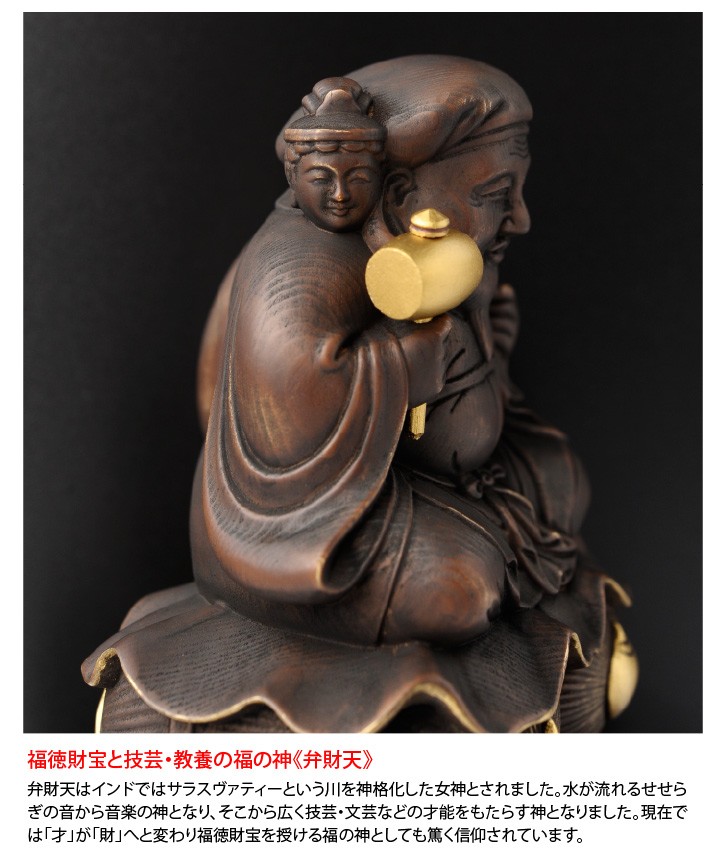 KW-1049 鷲峰山高台寺 圓徳院開眼供養済 三面大黒天 : 三宝堂Yahoo!店