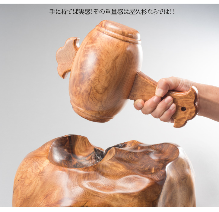 KW-1207 屋久杉 打ち出の小槌 : 三宝堂Yahoo!店 - 通販 - Yahoo