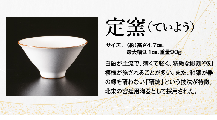 KW-1361 中国宋代 五大名窯 茶器セット 複製 : 三宝堂Yahoo!店 - 通販