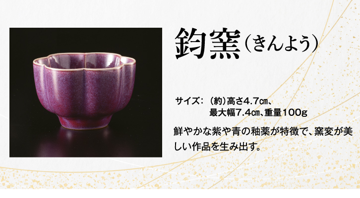 KW-1361 中国宋代 五大名窯 茶器セット 複製 : 三宝堂Yahoo!店 - 通販