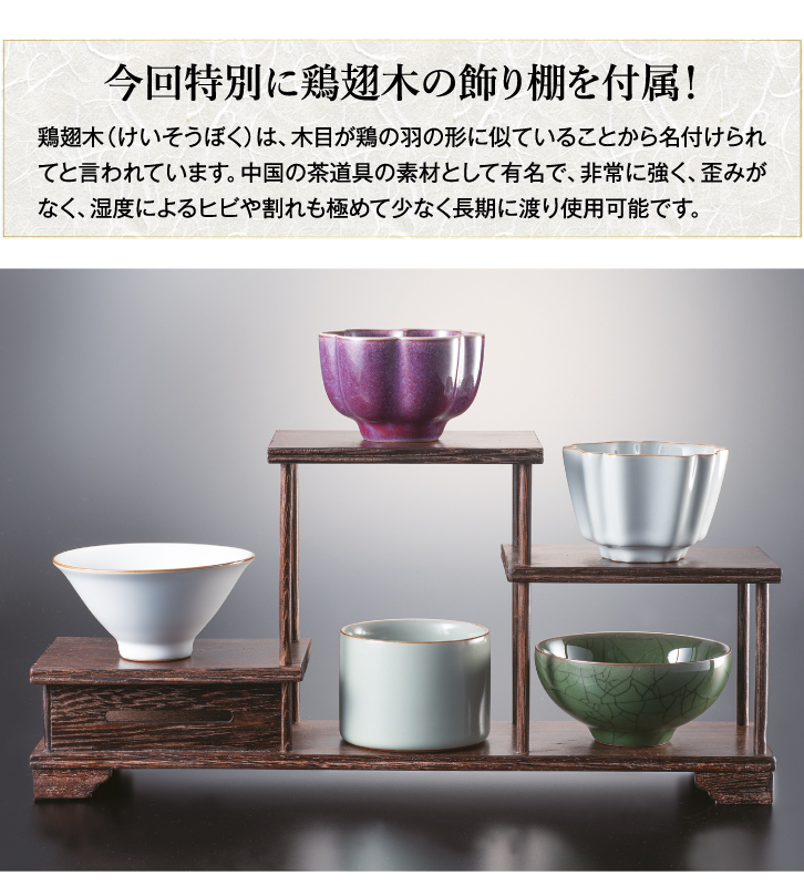 KW-1361 中国宋代 五大名窯 茶器セット 複製 : 三宝堂Yahoo!店 - 通販