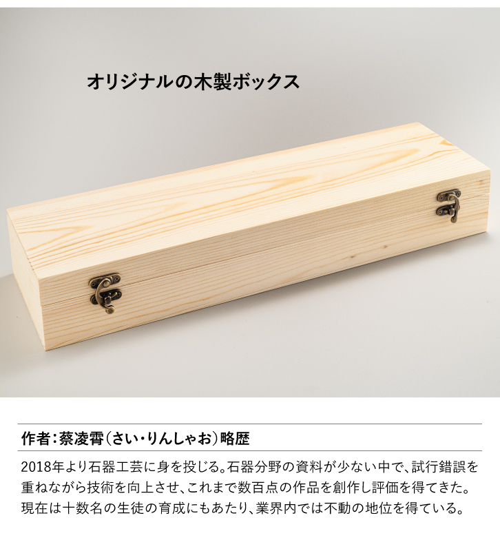日本鹿の角 14対+2本セット PB SWISS TOOLS 日本正規品 PBスイスツールズ 25周年記念 限定モデル