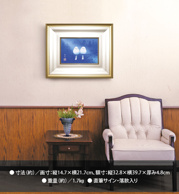 中川幸彦　水墨画 「黒姫山」日本画 シルバーフレーム 作品 Yahoo!オークション -「中川幸彦」(絵画) (美術品)の落札相場