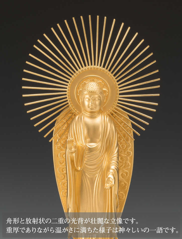 総白檀　天然ダイヤモンド白毫　阿弥陀如来像　美術目録・桐箱付　D　R8425B 仏像 販売 龍祥-Ryusho- | 仏像や木彫り・縁起物などの販売