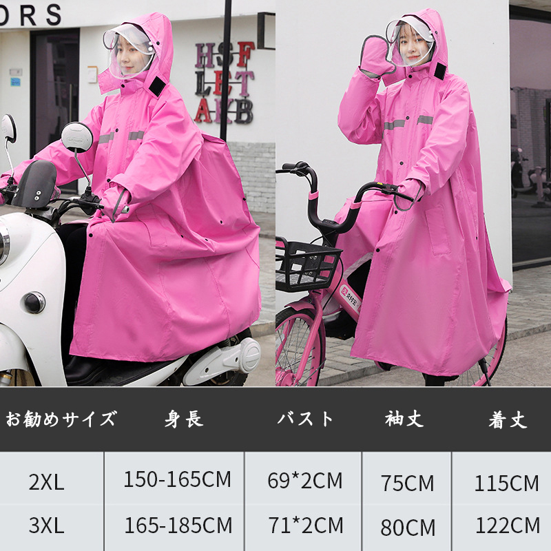 超ロングコート メンズ(車、バイク、自転車)の商品一覧 通販 超ロングコート メンズ(車、バイク、自転車)の商品一覧 通販