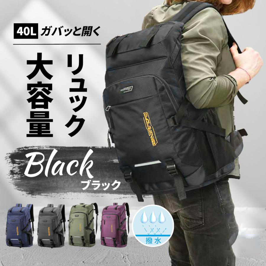 爆買 リュック 大容量 40l 通学 防水 リュックサック レディース 