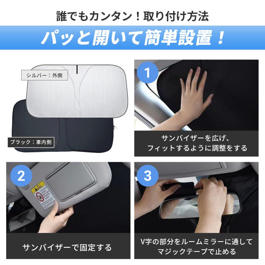 サンシェード 車 車用 フロント コンパクト収納 折りたたみ UV