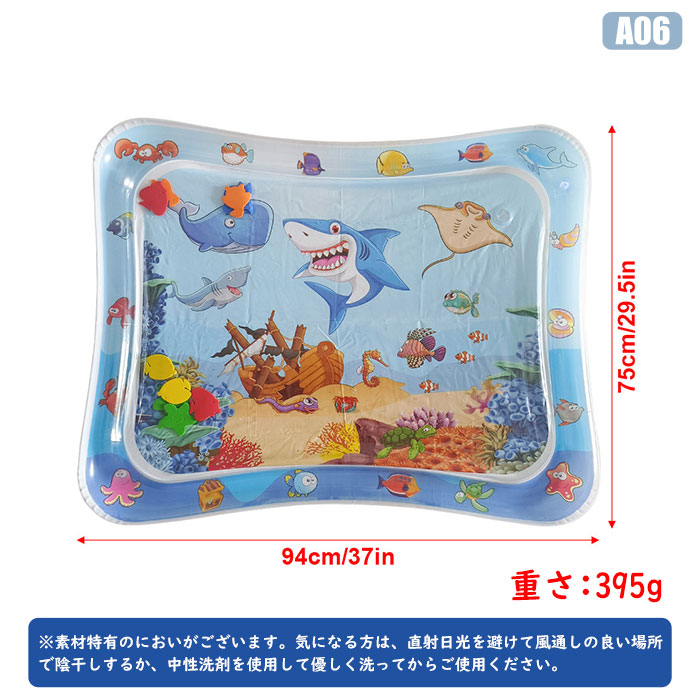 ウォーターマット プレイマット 赤ちゃん ベビー ベビープレイ
