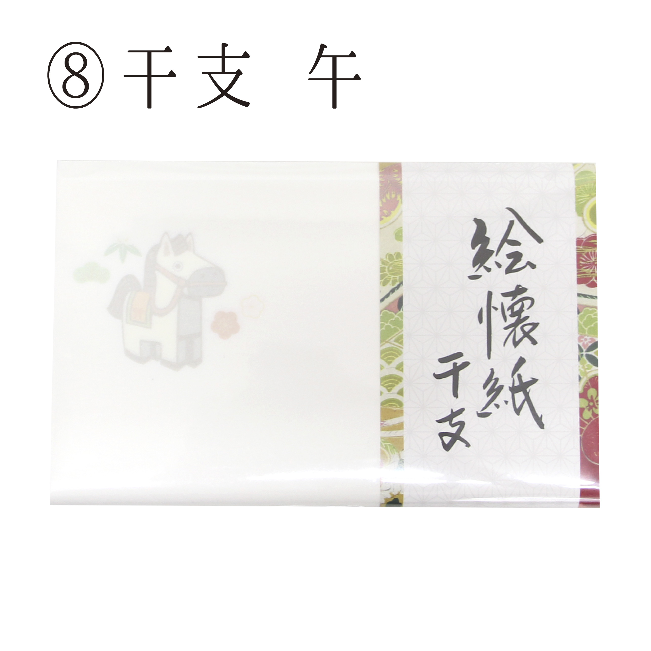 京都くろちく 懐紙 茶道具 和柄 和紙 日本製 かわいい おしゃれ 30枚