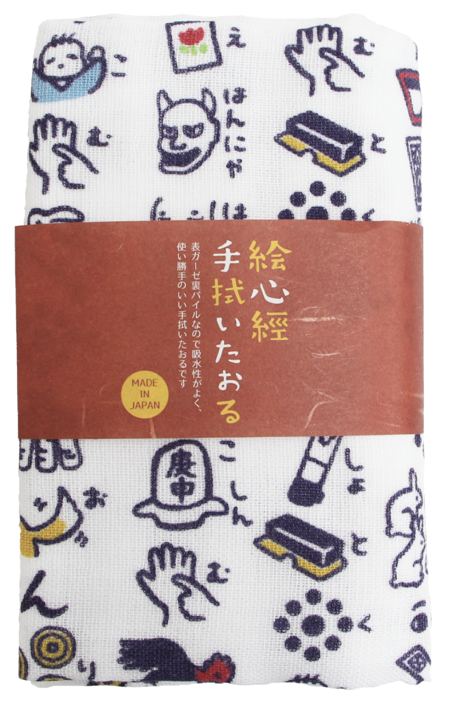 般若心経 絵心経 心経グッズ 手拭いたおる 巡礼 お参り タオル 京都和雑貨 日本製｜sanpoudo｜02