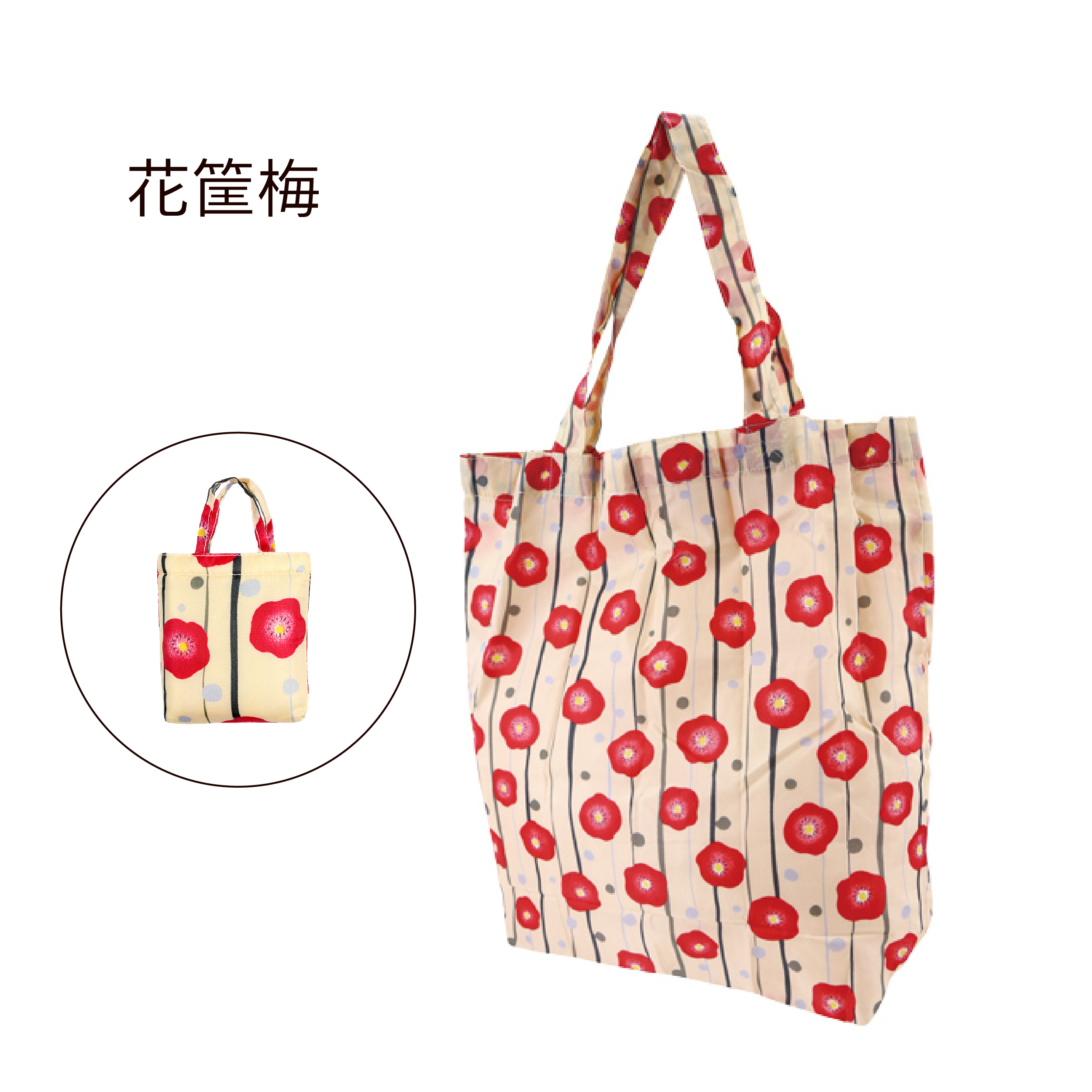 京都くろちく エコバッグ 和柄 かわいい 収納 折りたたみバッグ