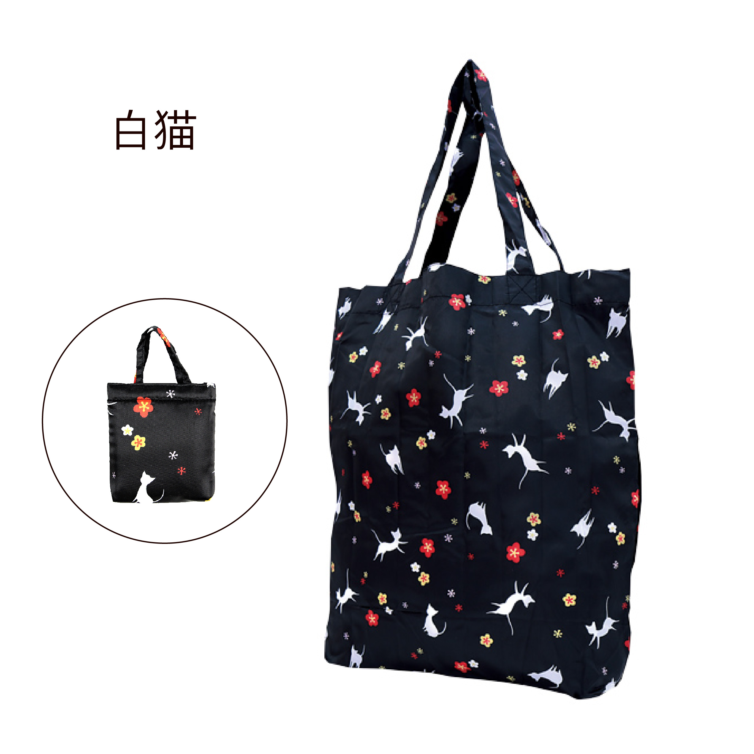 京都くろちく エコバッグ 和柄 かわいい 収納 折りたたみバッグ