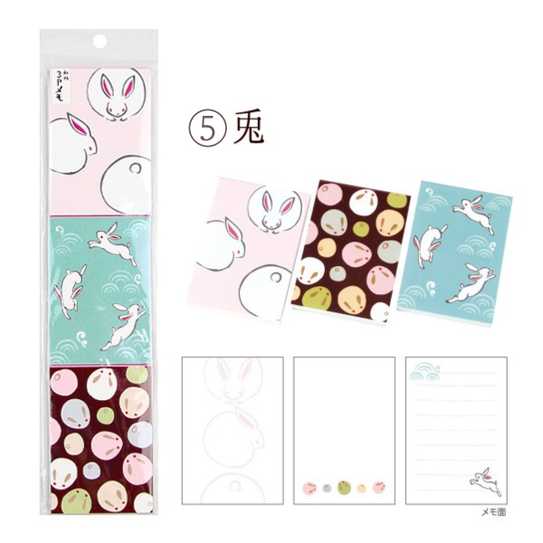 メモ セット 70枚入 3種 和柄 京都和雑貨 おしゃれ かわいい 3pmemoset なごみの雑貨屋さん 中原三法堂 通販 Yahoo ショッピング メモ セット 70枚入 3種 和柄 京都和雑貨 おしゃれ かわいい 3pmemoset なごみの雑貨屋さん 中原三法堂 通販 Yahoo ショッピング