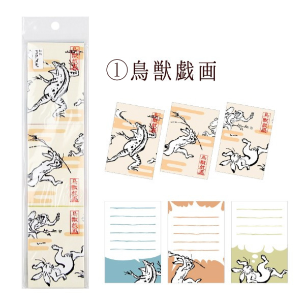 メモ セット 70枚入 ３種 和柄 京都和雑貨 おしゃれ かわいい 3pmemoset なごみの雑貨屋さん 中原三法堂 通販 Yahoo ショッピング