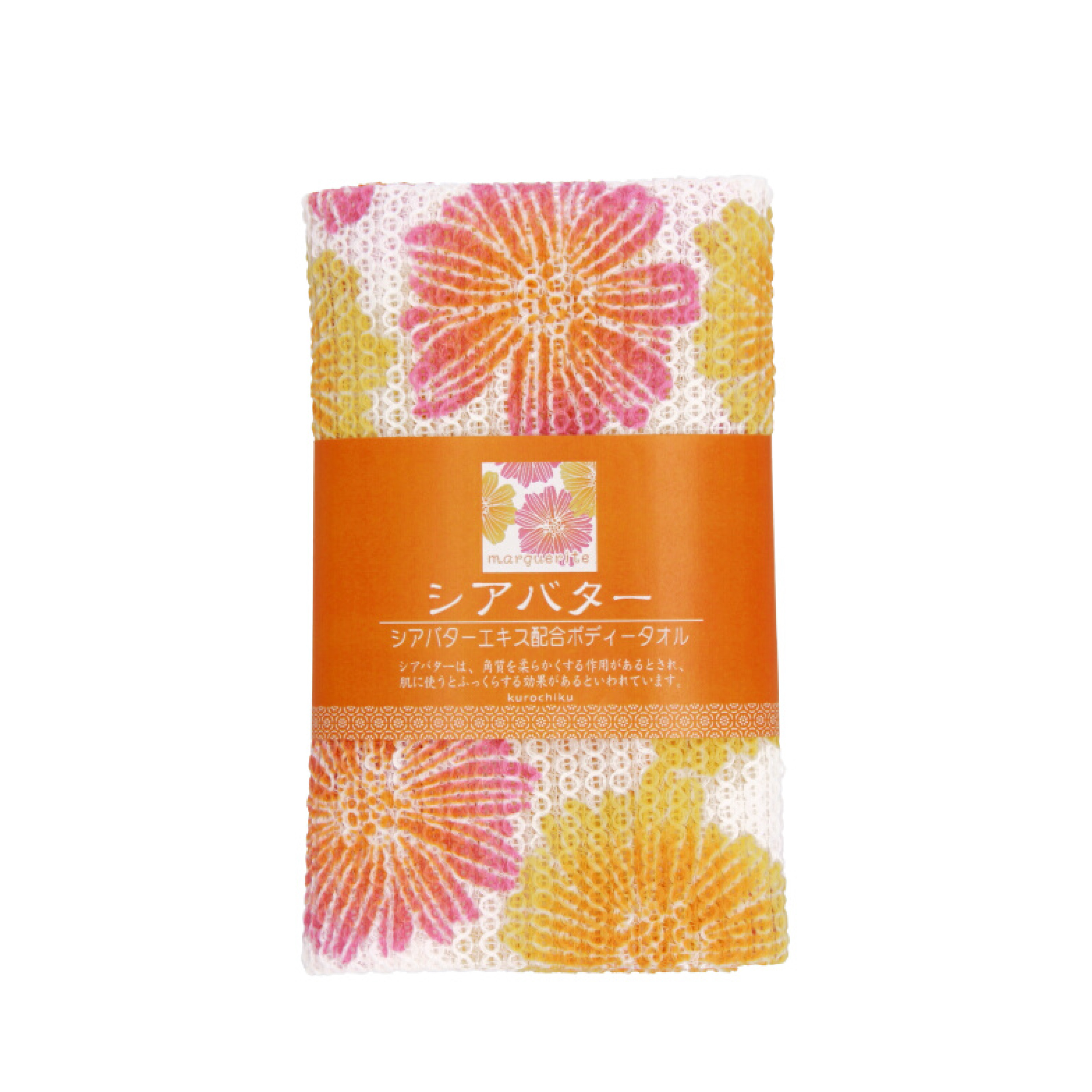 京都くろちく ボディタオル お風呂 タオル 美容 綿100％ 日本製 雑貨