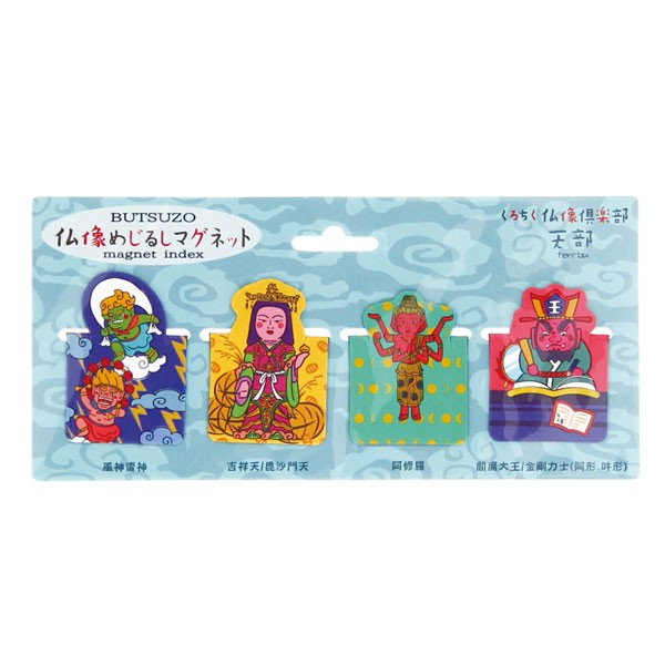 京都くろちく インデックス マグネット めじるし 本 ブックマーク 仏像