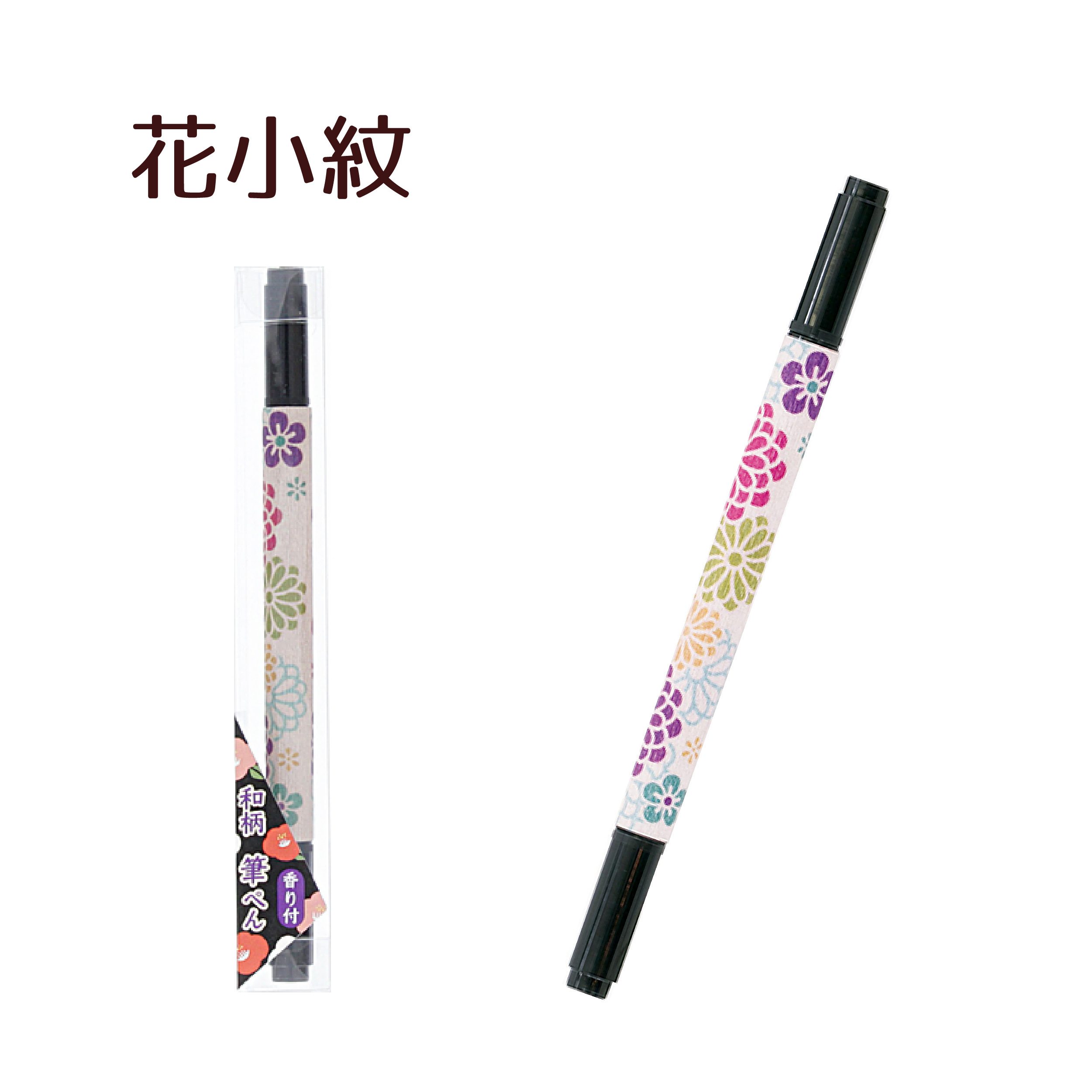 京都くろちく 筆ペン 筆文字ペン 香り付ペン 和柄 白檀の香り 文房具 