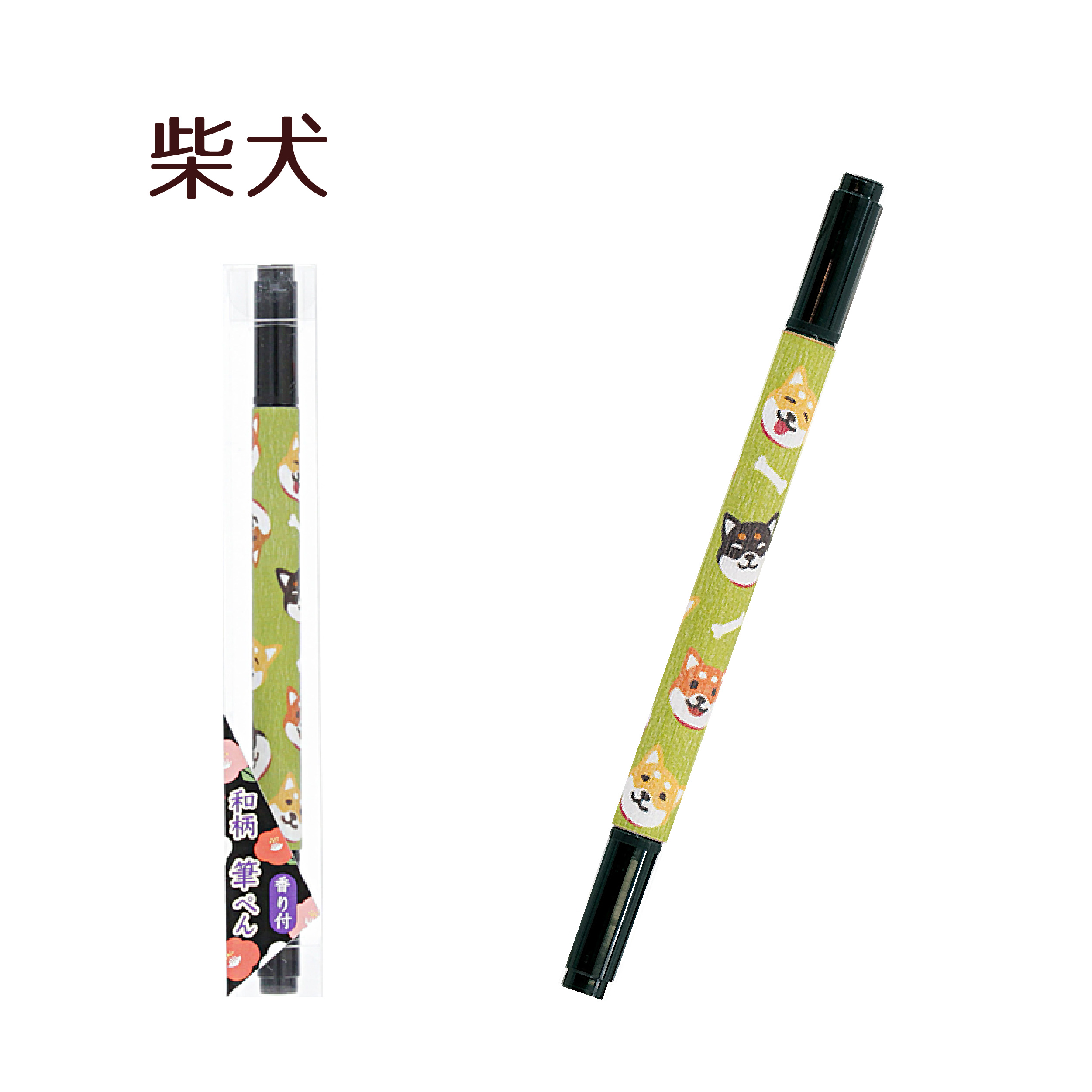 京都くろちく 筆ペン 筆文字ペン 香り付ペン 和柄 白檀の香り 文房具 