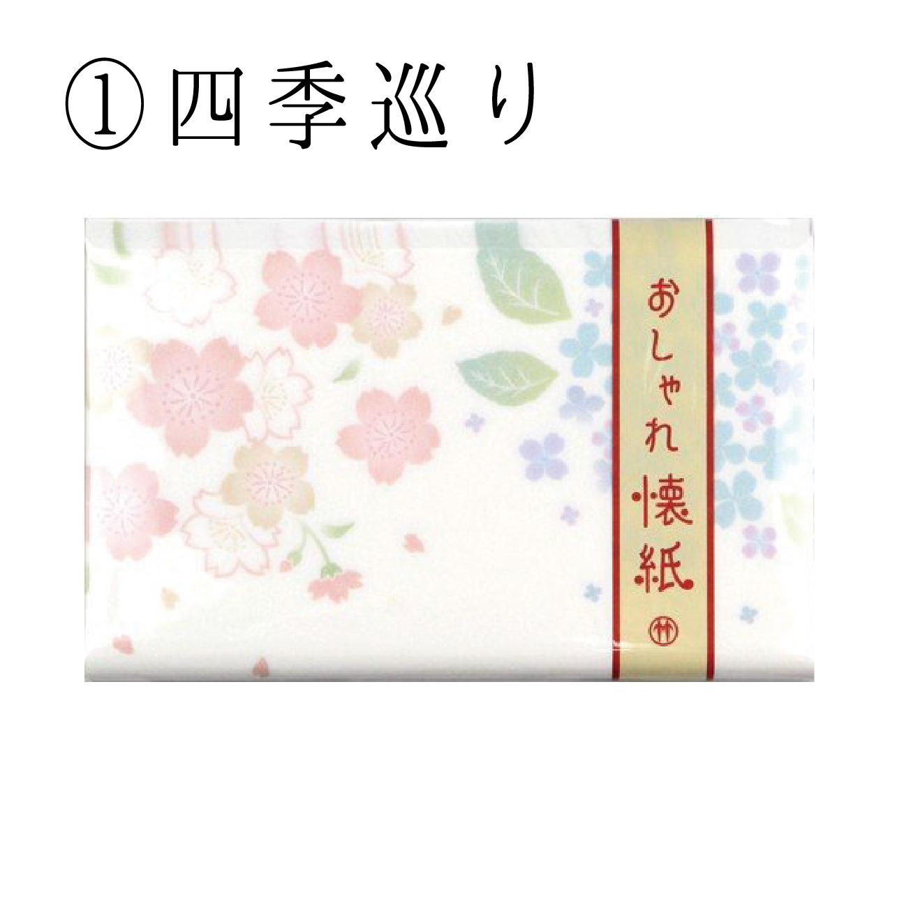 懐紙 茶道具 和柄 和紙 日本製 かわいい おしゃれ 30枚入り 全11種 京都和雑貨｜sanpoudo｜02