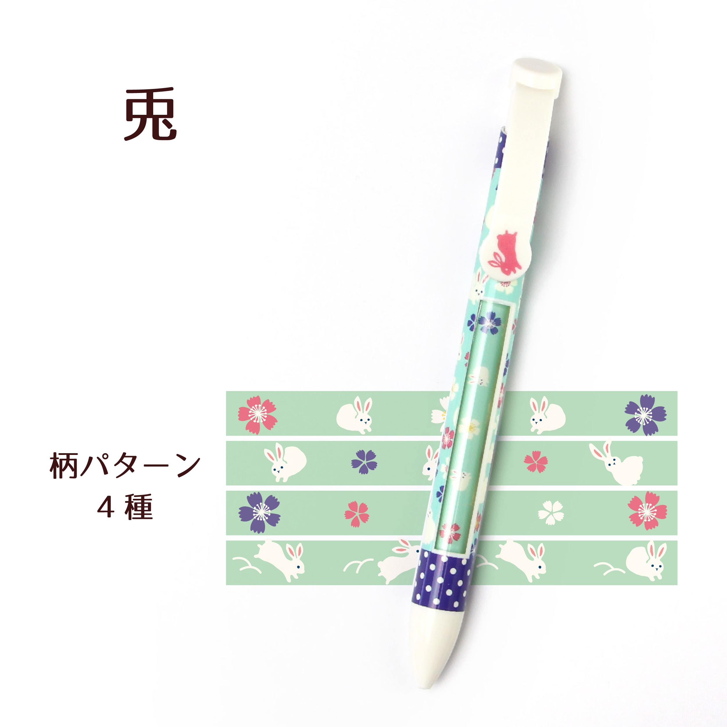 京都くろちく ボールペン 和柄 ノック式 文具 ユニーク かわいい 京都