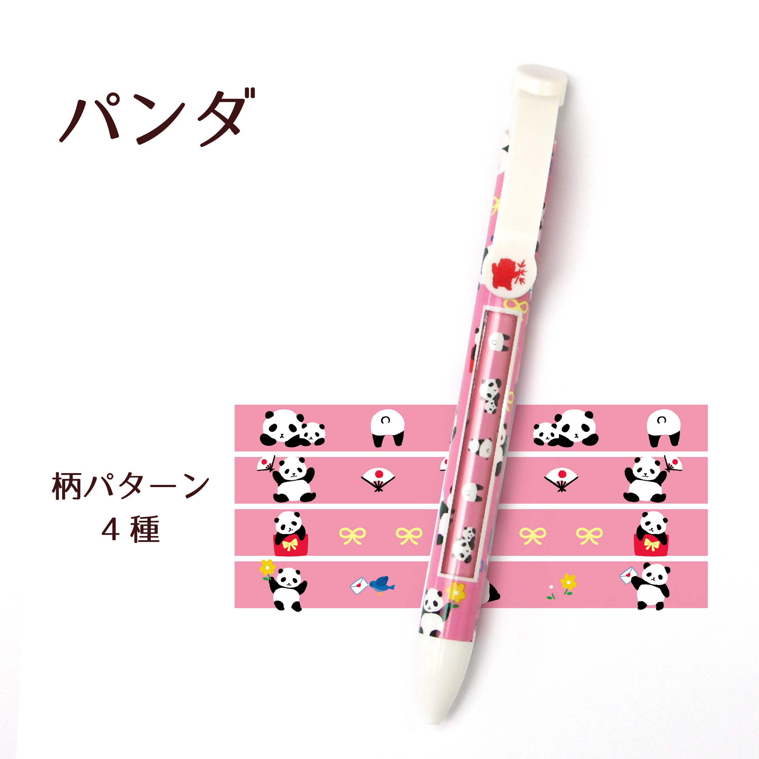 京都くろちく ボールペン 和柄 ノック式 文具 ユニーク かわいい 京都