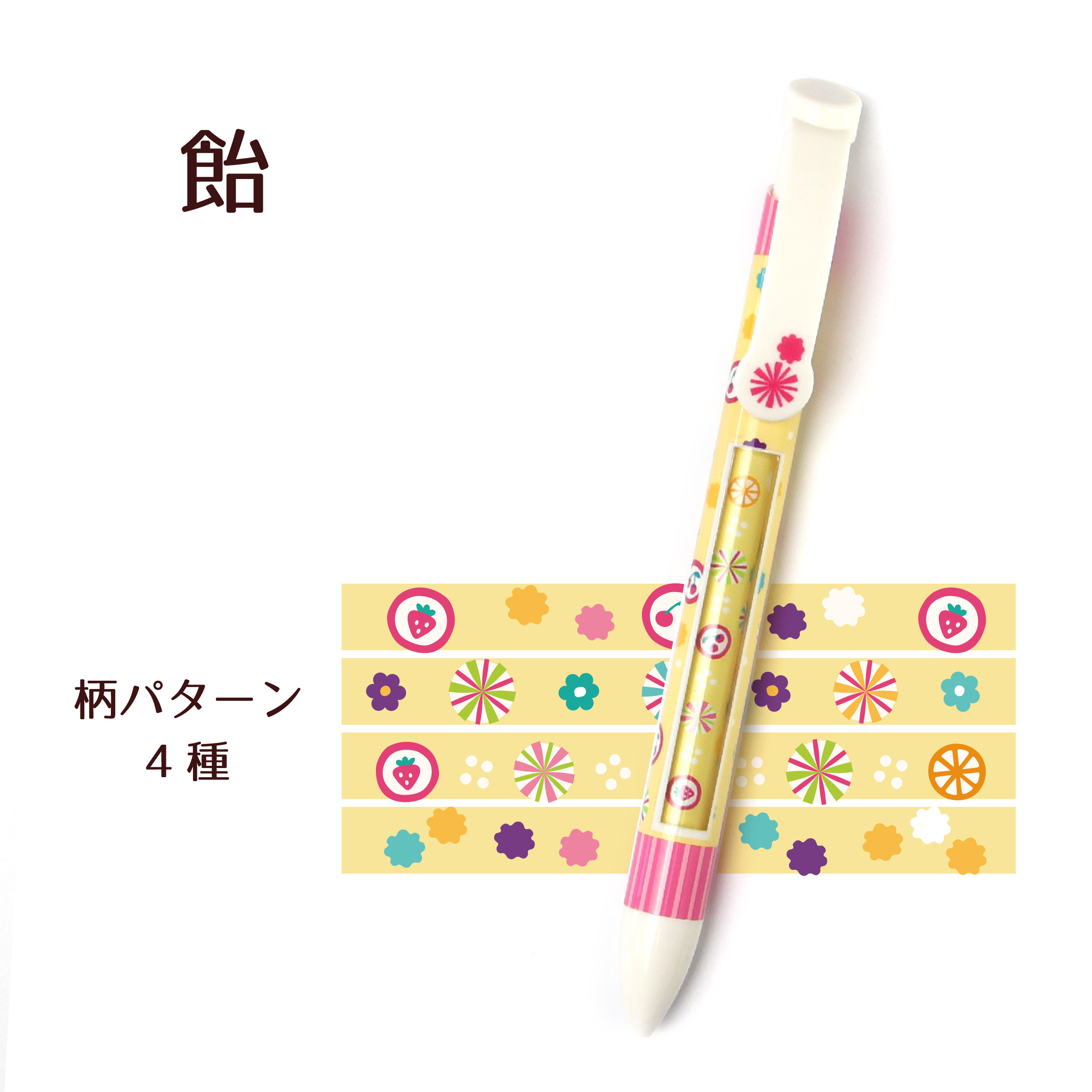 京都くろちく ボールペン 和柄 ノック式 文具 ユニーク かわいい 京都