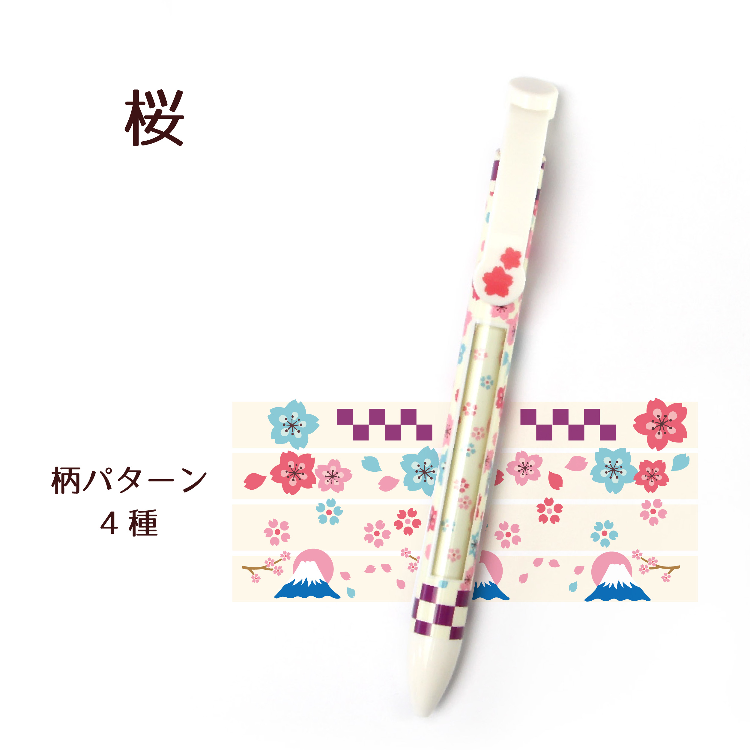 京都くろちく ボールペン 和柄 ノック式 文具 ユニーク かわいい 京都