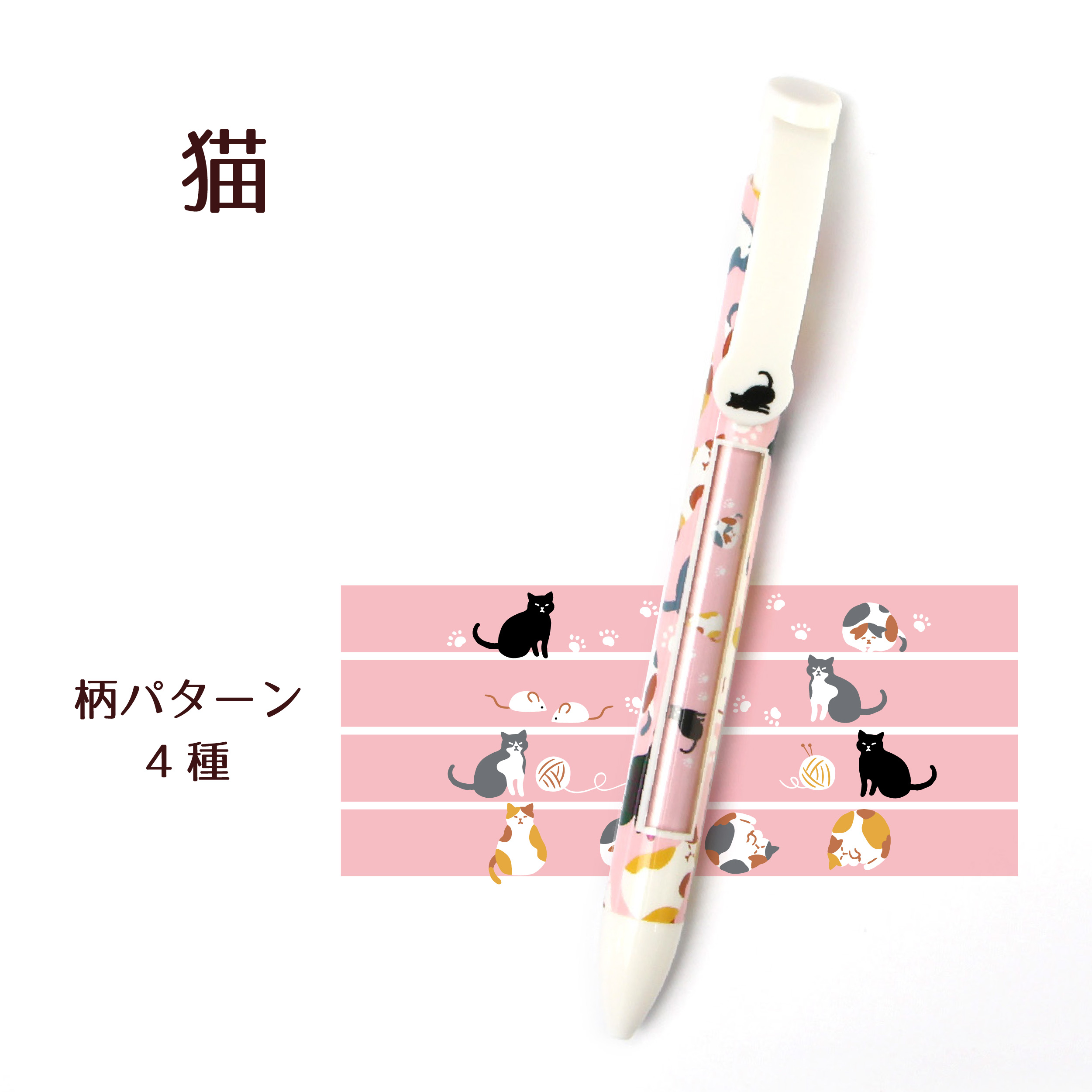 京都くろちく ボールペン 和柄 ノック式 文具 ユニーク かわいい 京都