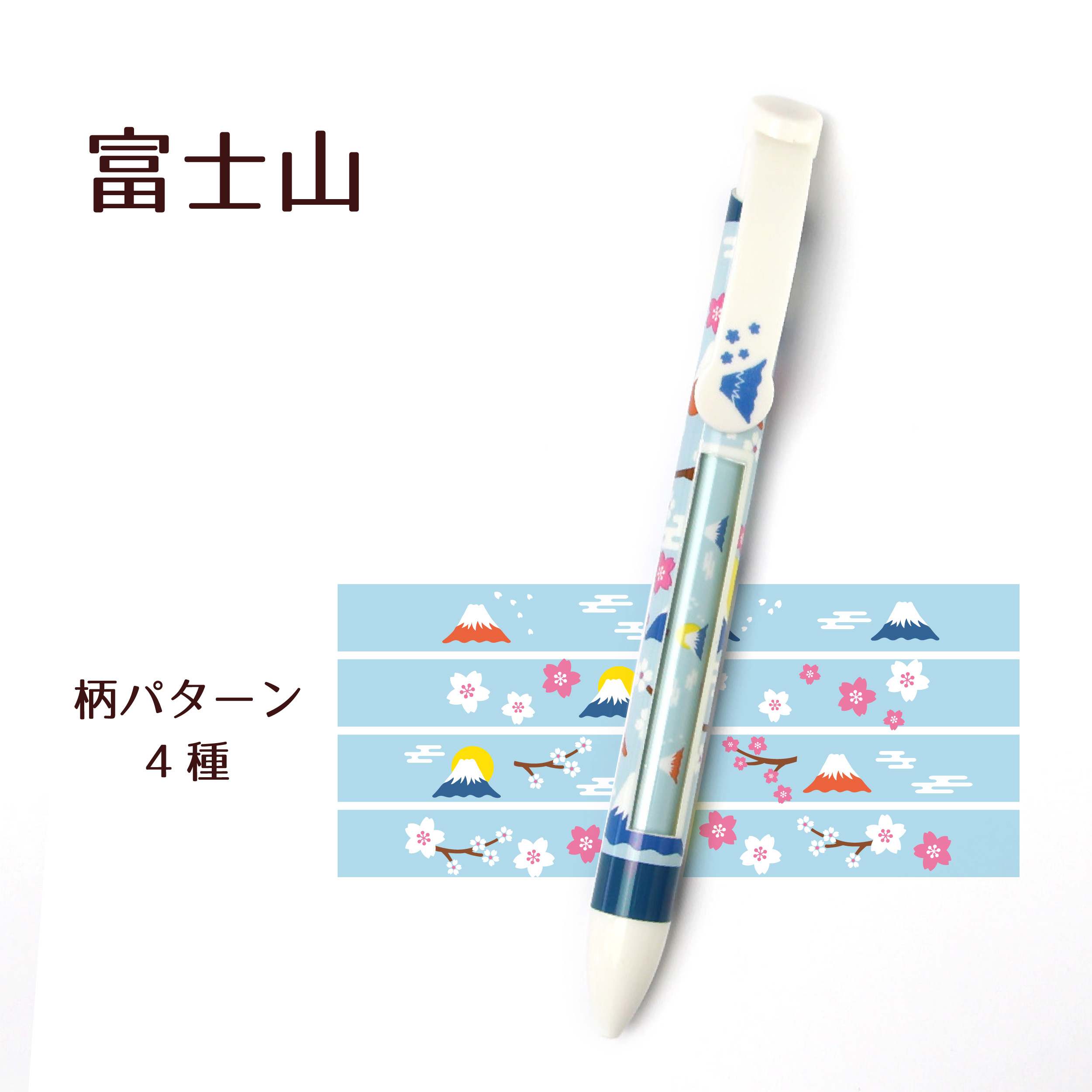 京都くろちく ボールペン 和柄 ノック式 文具 ユニーク かわいい 京都
