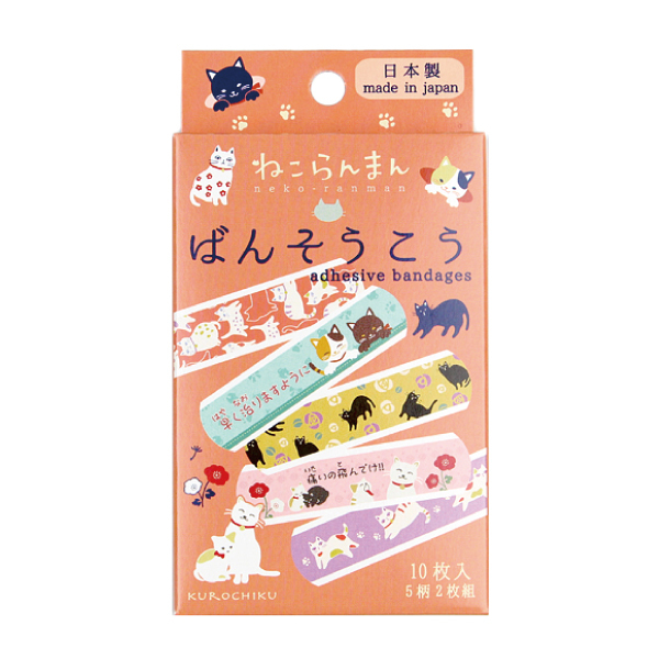 絆創膏 ばんそうこう バンドエイド 5柄2枚組 10枚入 和柄 京都和雑貨 日本製 おしゃれ かわいい Bansoko なごみの雑貨屋さん 中原三法堂 通販 Yahoo ショッピング