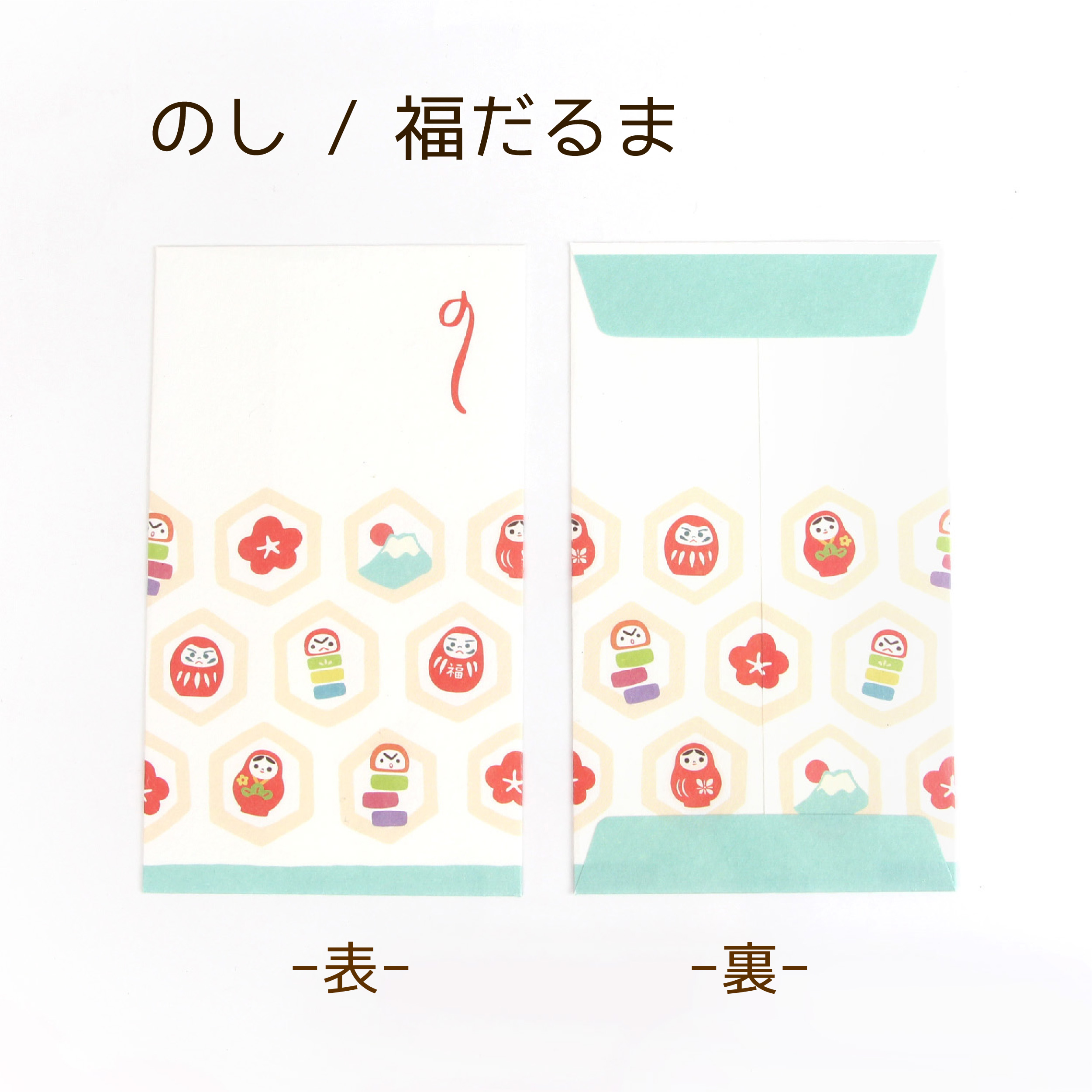 ポチ袋 ぽち袋 和紙 5枚入 和柄 京都和雑貨 日本製 おしゃれ かわいい｜sanpoudo｜15