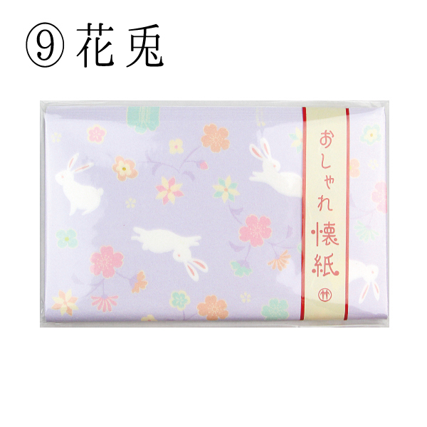 懐紙 茶道具 和柄 和紙 日本製 かわいい おしゃれ 30枚入り 全7種 京都和雑貨 Osyarekaisi なごみの雑貨屋さん 中原三法堂 通販 Yahoo ショッピング