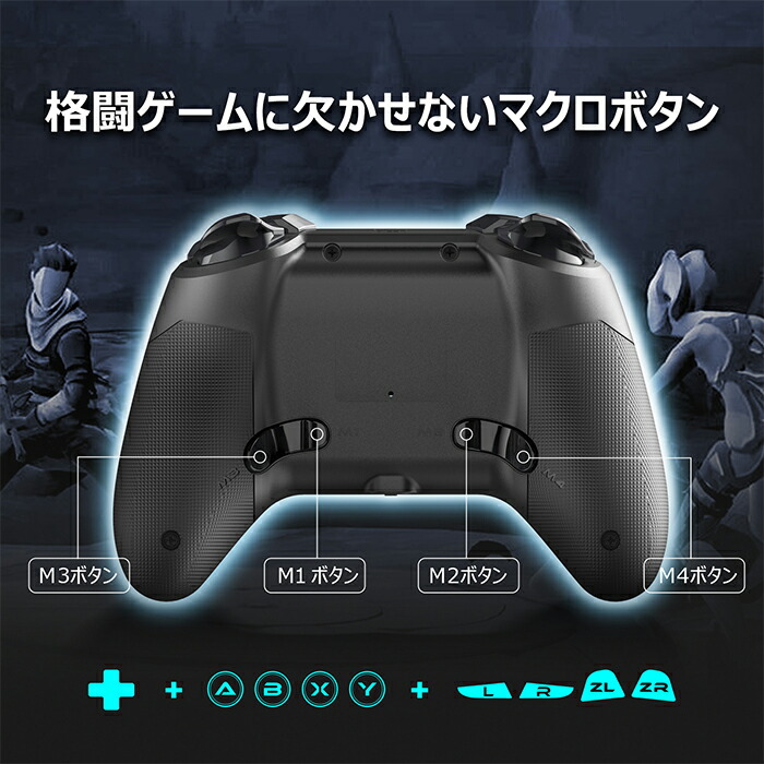 DIGIFORCE デジフォース moco 1 Controller Nintendo Switch Switch