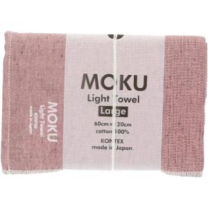 コンテックス MOKU モク ライト タオル Lサイズ 60cm×120cm 日本製 綿100%
