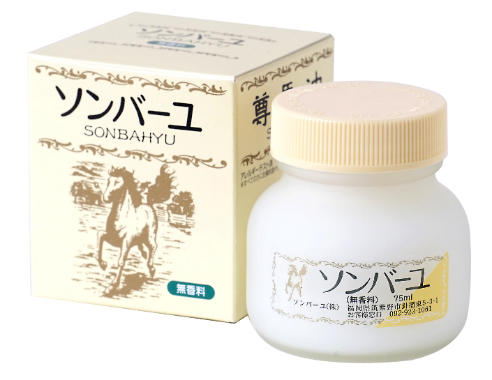 ソンバーユ 75ml 無香料 クチナシ ヒノキ ジャコウ バニラ ローズ 馬油