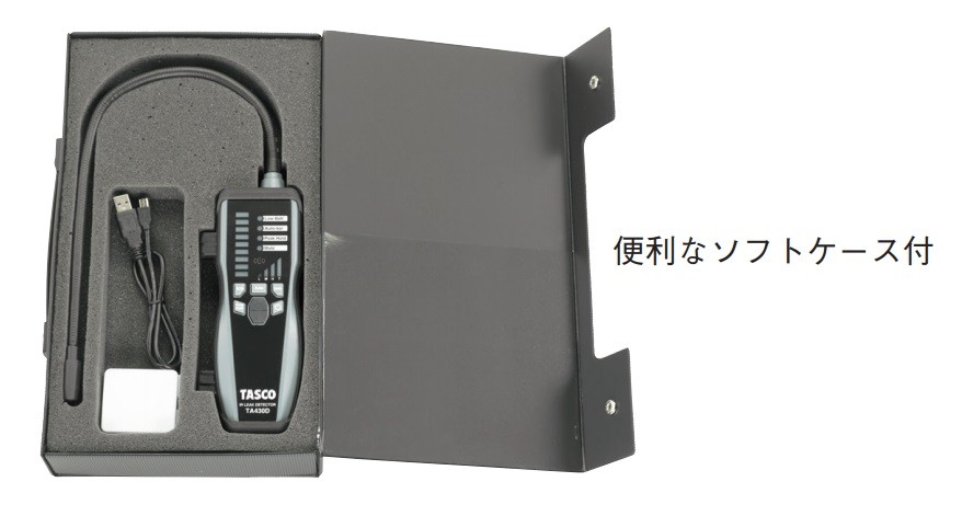 TASCO 高感度「赤外線」検知方式リークテスター TA430D ケース付 : ta430dsta430d : サンサン マーケット - 通販 -  Yahoo!ショッピング