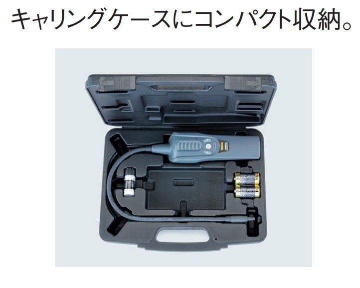 TASCO　高感度リークテスター　TA430MB　ケース付