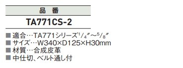 わせくださ TASCO サンサン マーケット - 通販 - PayPayモ 高精度トルクレンチセット3本組 TA771FC 1/4×3/8×1/2 ケース付 信頼の日本製です♪ケースはNEWデザインになりました(画像と違います) ケース
