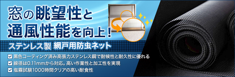 三利企画 ヘッダー画像