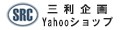 三利企画 ロゴ