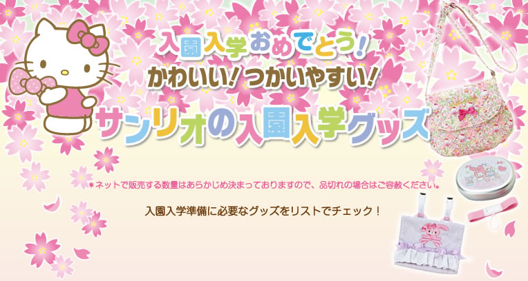 こぎみゅんコギムニスト診断|サンリオ ...